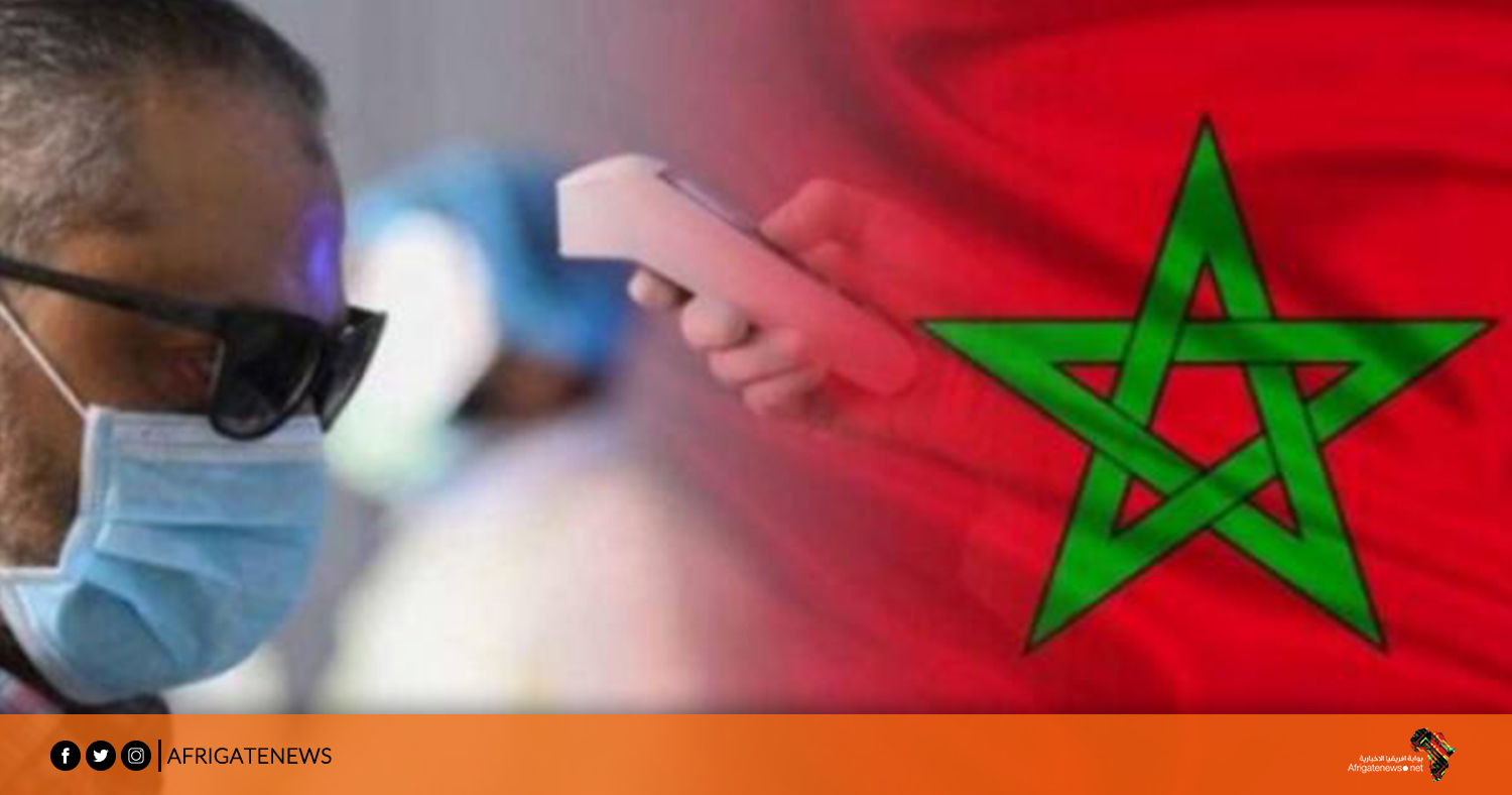 المغرب..تسجيل 78 حالة مؤكدة من كورونا خلال اليوم الخميس
 - بوابة أفريقيا الإخبارية